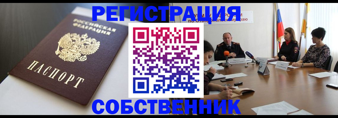 форма 3 в Заполярном