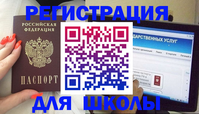 временная регистрация адрес в Заполярном